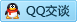 QQ在线咨询2932532361